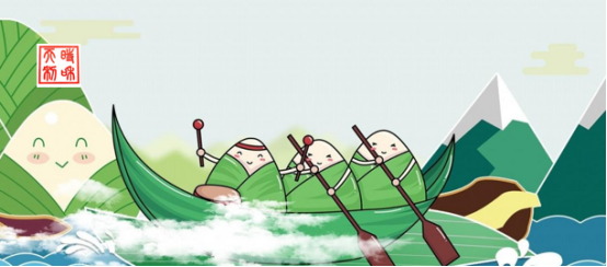 又逢端午，思念情深，愿您安康