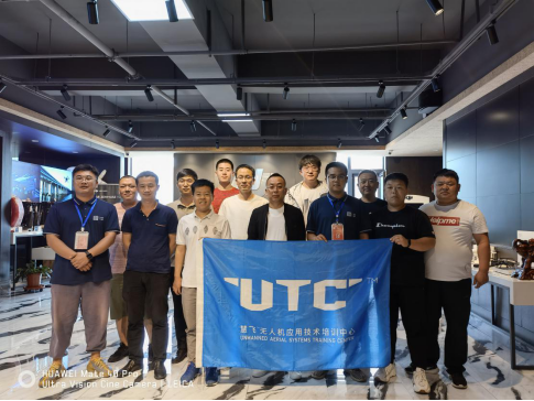 第二十五期UTC 《無人機航拍技術》培訓課程圓滿結束！