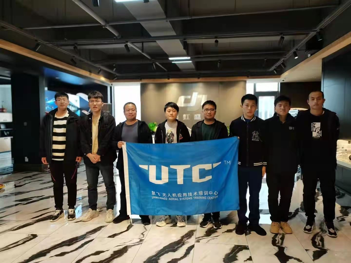 第三十四期UTC無人機航拍技術(shù)培訓班圓滿結(jié)束