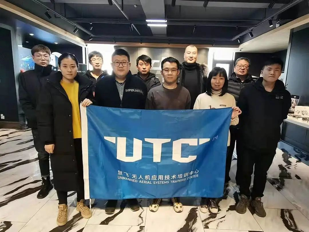 第三十六期UTC《無人機航拍技術(shù)》培訓班圓滿結(jié)束