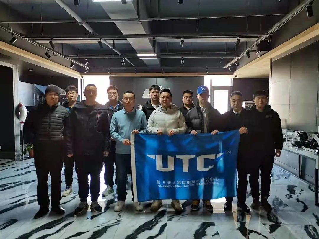 第三十八期UTC《無人機航拍技術(shù)》培訓班圓滿結(jié)束
