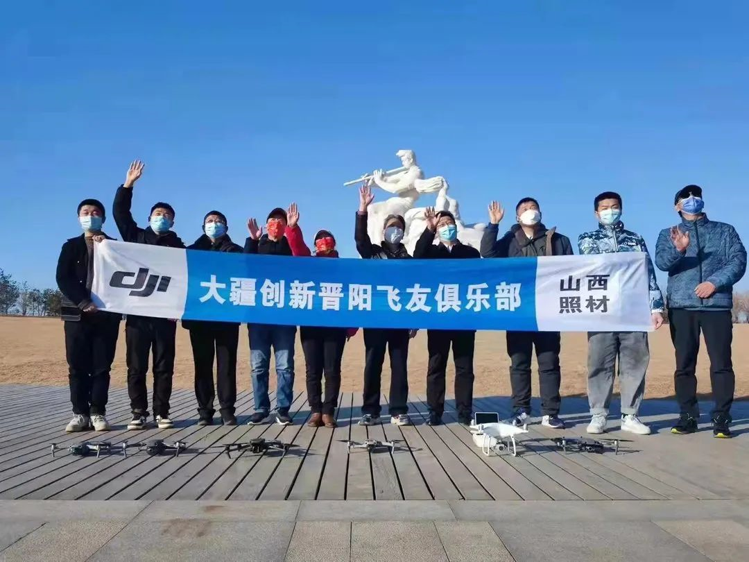 陽春三月，大疆慧飛龍城分校約飛啦！